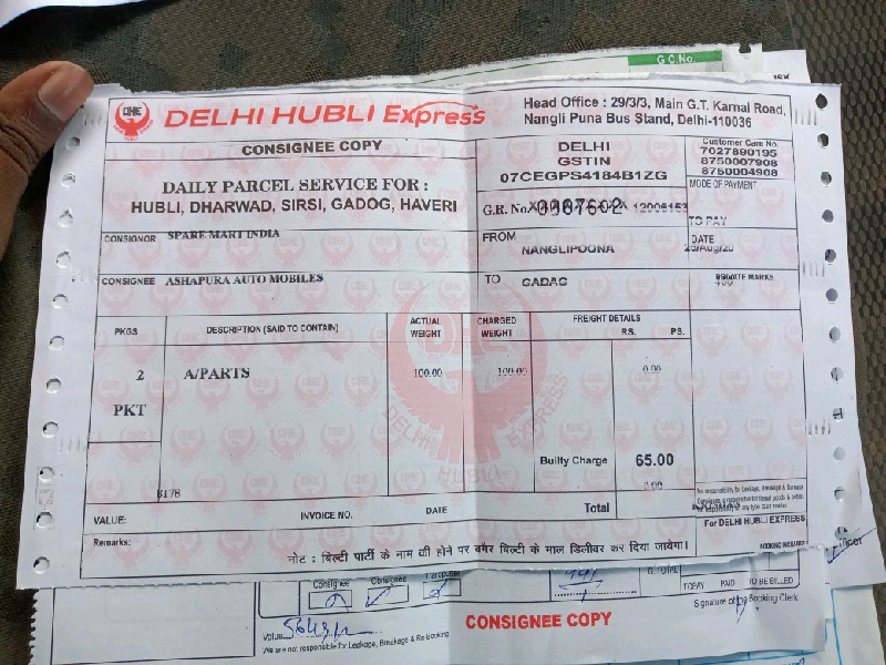 Delhi Hubli Express