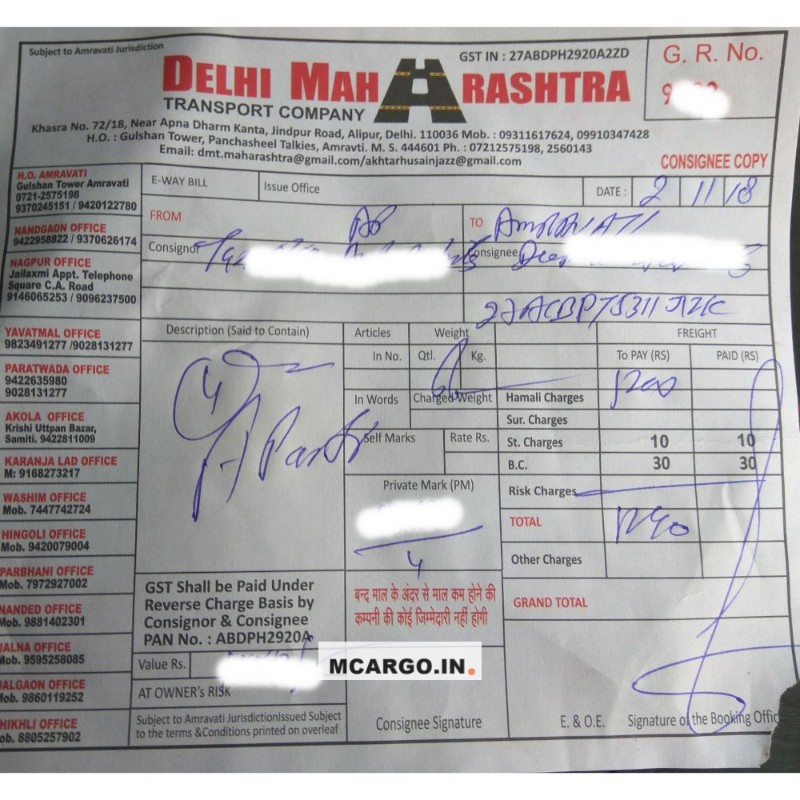 Delhi Maharashtra Transport Company -DMTC
