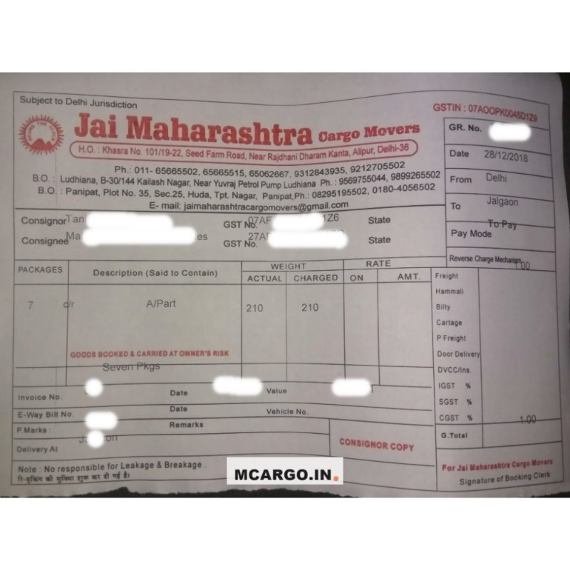 Jai Maharashtra Cargo Movers - JML