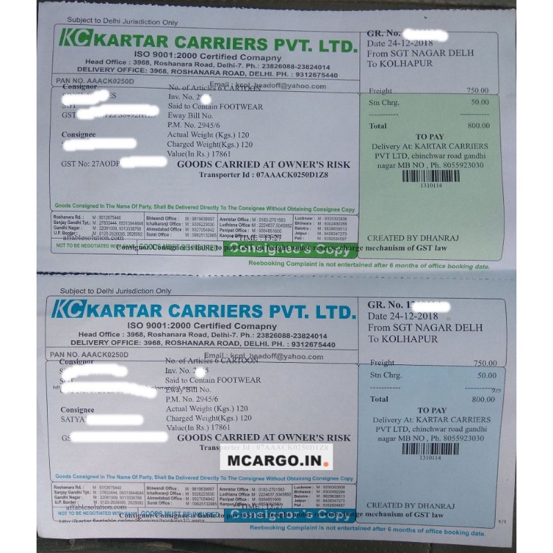Kartar Carriers -KC