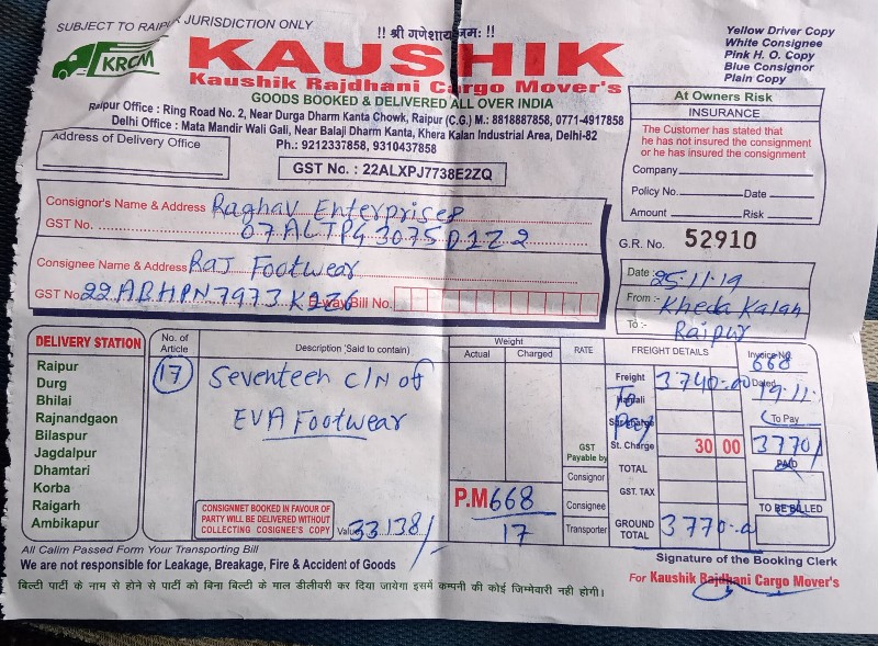 Kaushik Rajdhani Cargo Movers - KRCM