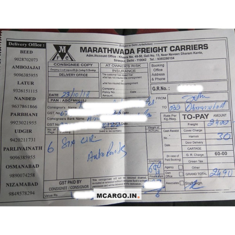 Marathwada Fright Carriers- MFC