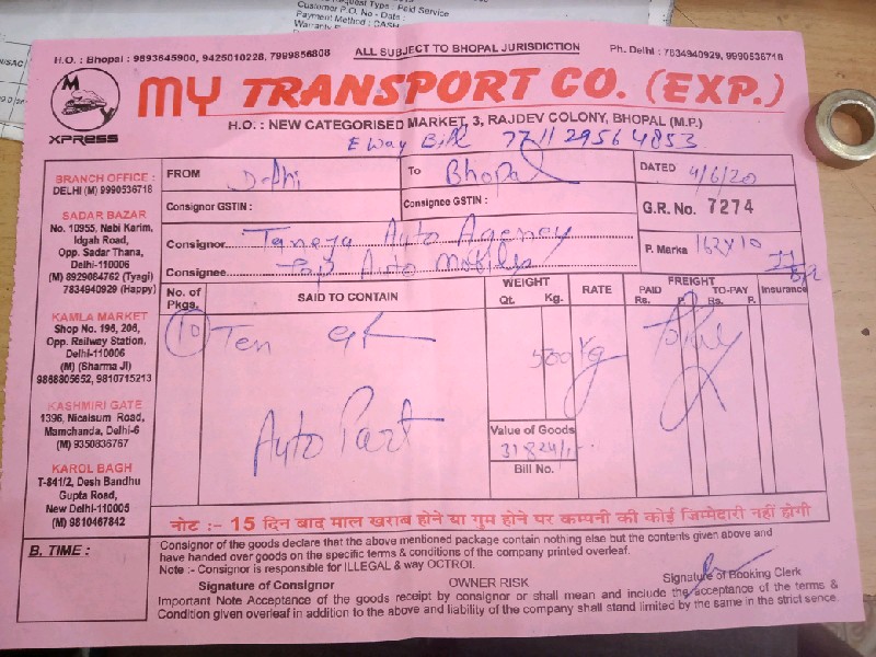 My Transport Company  (Exp)