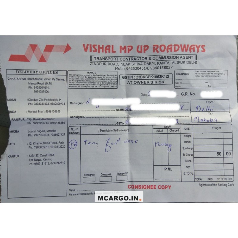 New Vishal MP UP Roadways - NVMUR