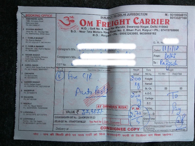 Om Freight Carriers - OFC