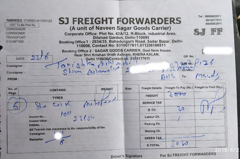 SJ Freight / Sagar Goods Carriers