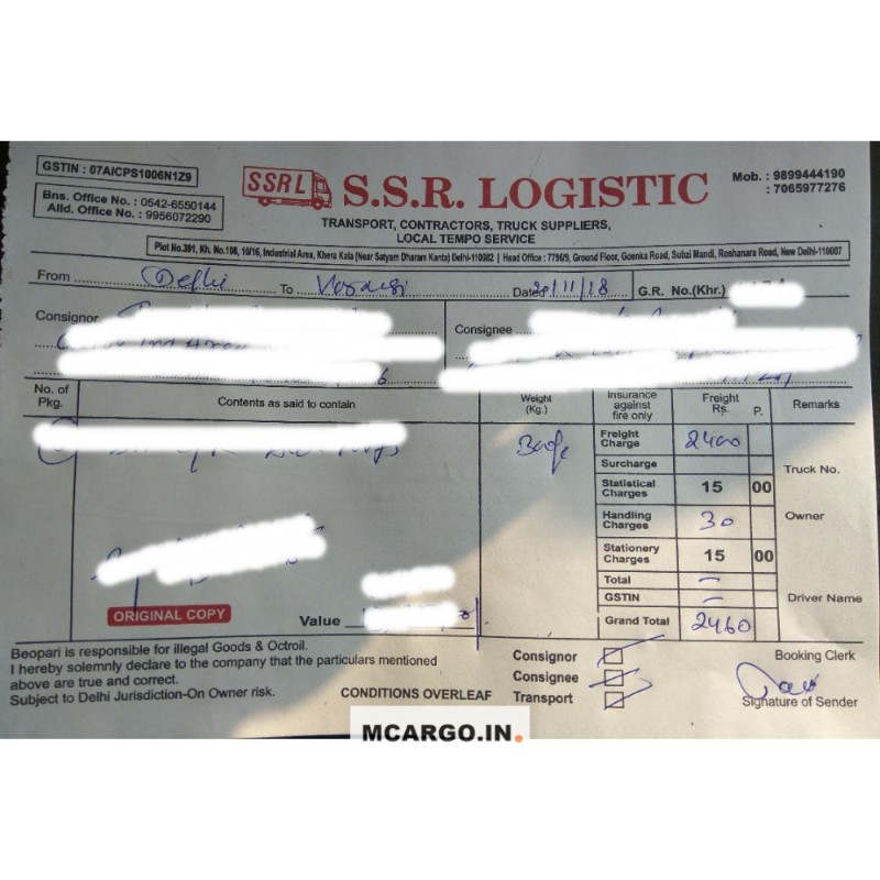 SSR Logistics -SSRL