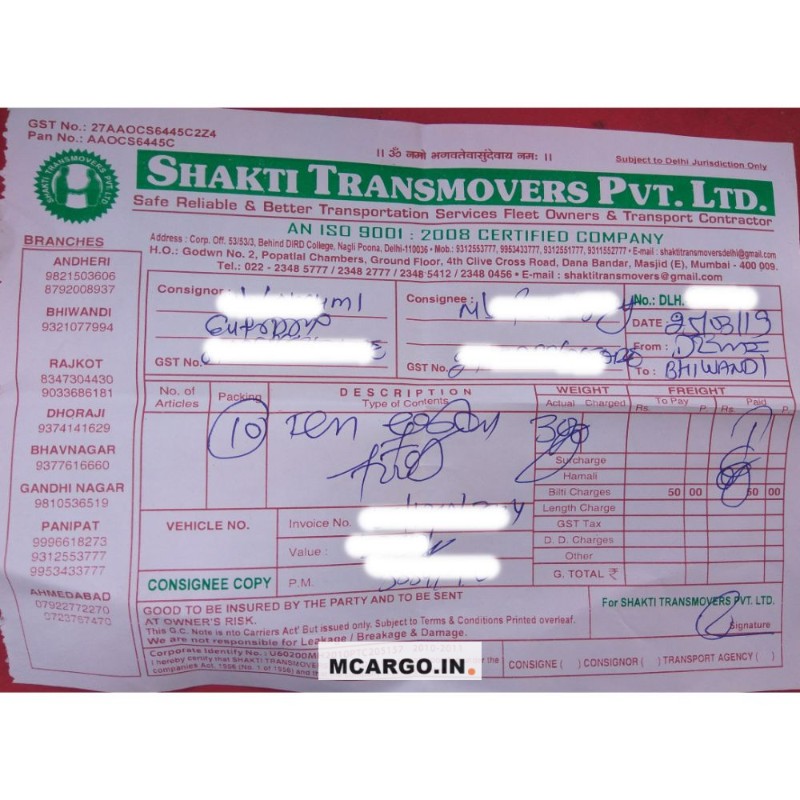 Shakti Transmovers Pvt. Ltd.