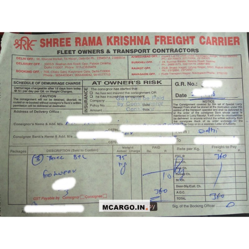 Shree Rama Krishna Freight Carrier - SRKFC