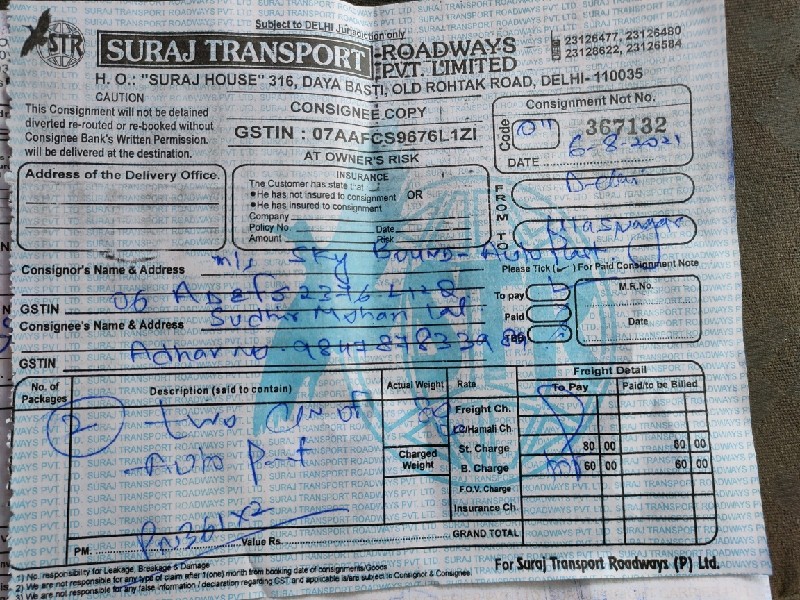 Suraj Transport Roadways - STR