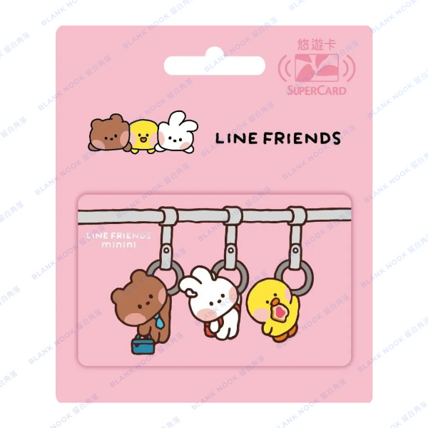 LINE FRIENDS minini 通勤日常 - SUPERCARD