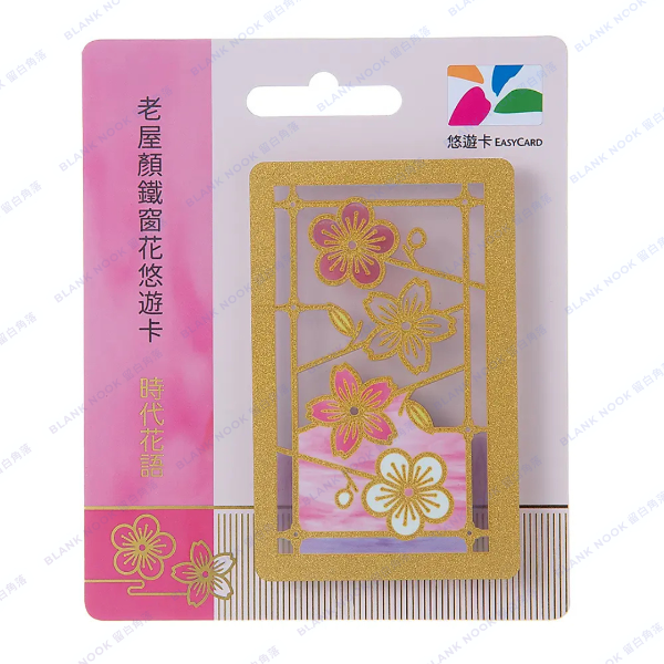 EASYCARD