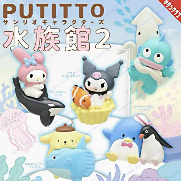 KITAN