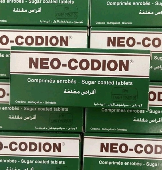 [sophartext]-NEO-CODION /20cp